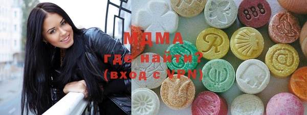 MDMA Premium VHQ Белокуриха