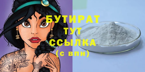 MDMA Premium VHQ Белокуриха