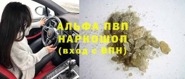 MDMA Premium VHQ Белокуриха